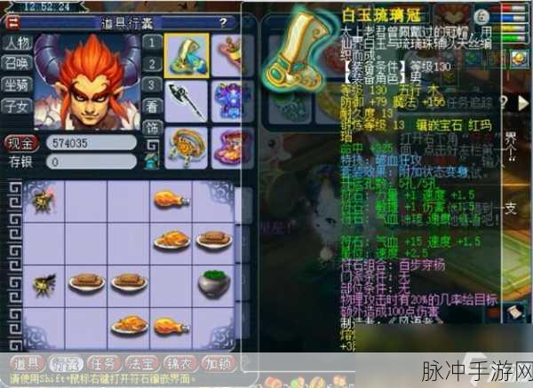 梦幻西游三维版狮驼岭加点全攻略,打造无敌坦克与输出兼备的战神