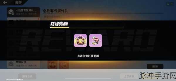 香肠派对必胜机甲小子获取全攻略详解