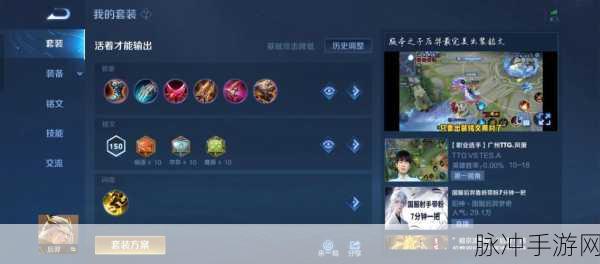 乱斗西游后羿攻略,简单任务助你轻松称霸