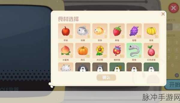 摩尔庄园手游葡萄甜浆食谱攻略详解