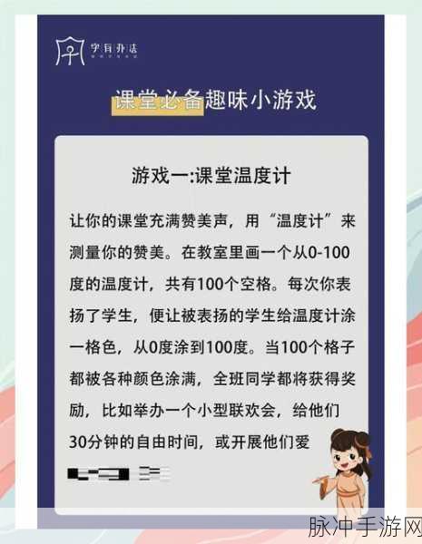 萌怪克星滑冰游戏，轻松上手，消除乐趣无限下载指南