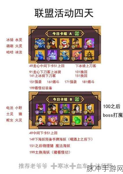 刀塔传奇无尽梦魇，云游武僧48波高效防守技巧全解析