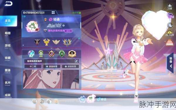 QQ飞车手游摘星阁位置详解，快速定位你的专属宝藏空间