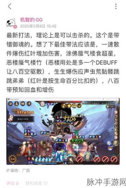阴阳师手游万年竹深度培养攻略,解锁反击流的极致魅力