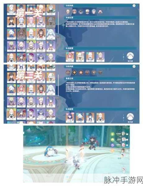 原神无限原石破解版真相揭秘,手游公司的视角与攻略数据