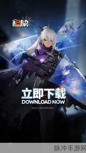 联盟少女前线蒂玛获取全攻略，探索角色获取途径与条件深度揭秘
