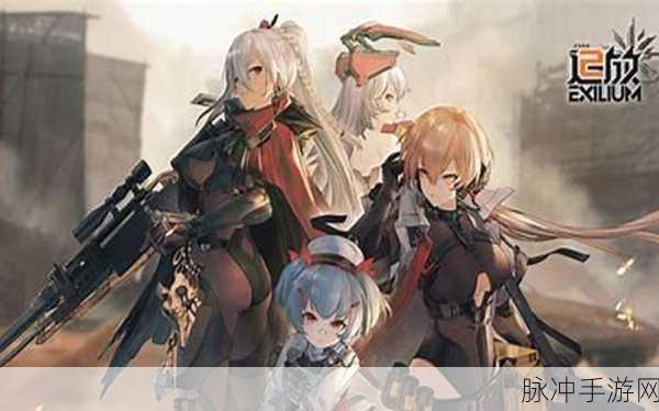 联盟少女前线蒂玛获取全攻略,探索角色获取途径与条件深度揭秘