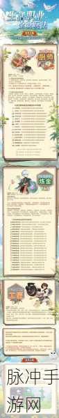 仙境传说手游深度揭秘,透明之布的获取之道