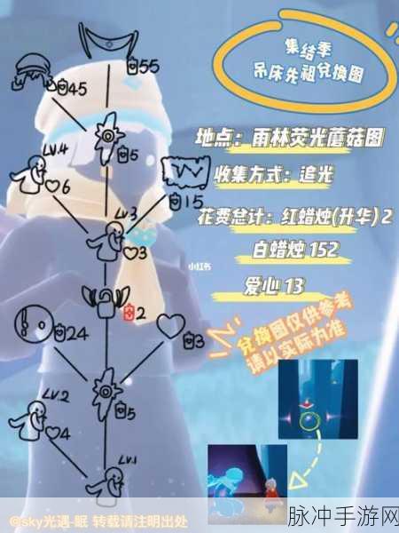 光遇吊床获得攻略详解，轻松解锁浪漫休闲道具的秘诀