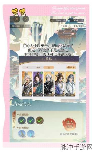 少年歌行新篇，登天阁闯关玩法深度剖析与全面升级攻略