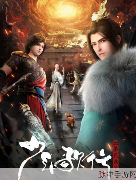 少年歌行新篇,登天阁闯关玩法深度剖析与全面升级攻略