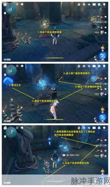 原神食莲者任务触发流程攻略详解，轻松解锁隐藏挑战