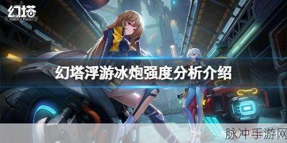 幻塔蜗牛焗饭全攻略，配方制作方法与食材详解