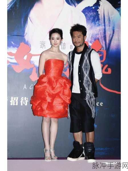 古天乐新倩女幽魂，重温经典，再续传奇之旅全面攻略