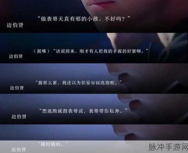 橙光游戏深度解析，探索互动叙事手游的独特魅力