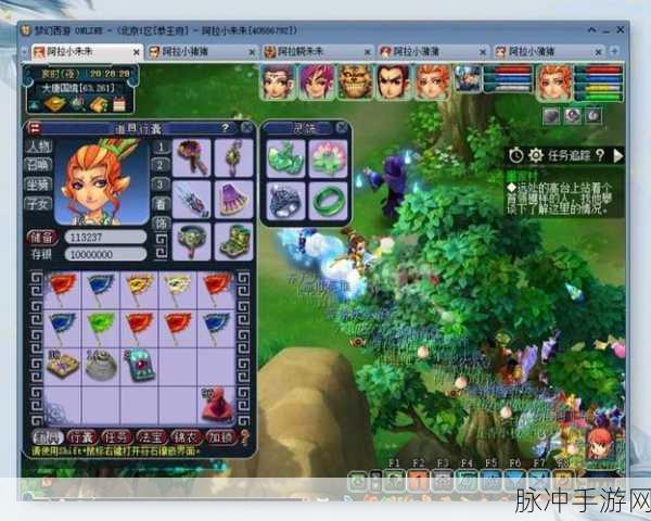 梦幻西游三维版卡住怎么办?详解脱离卡点按键位置与解决方案