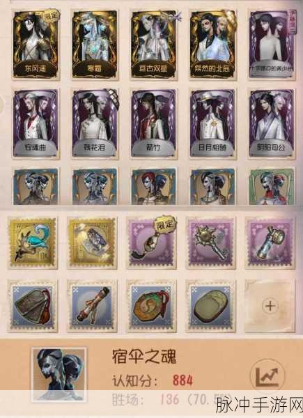 第五人格宿伞之魂天赋加点深度解析与推荐