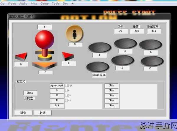 览易里拳皇97键位设置深度解析,A、B组合键的奥秘