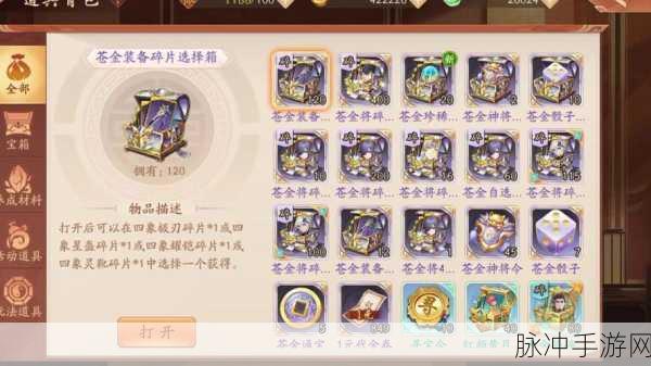 少年三国志2，揭秘抽金将的最佳等级与策略