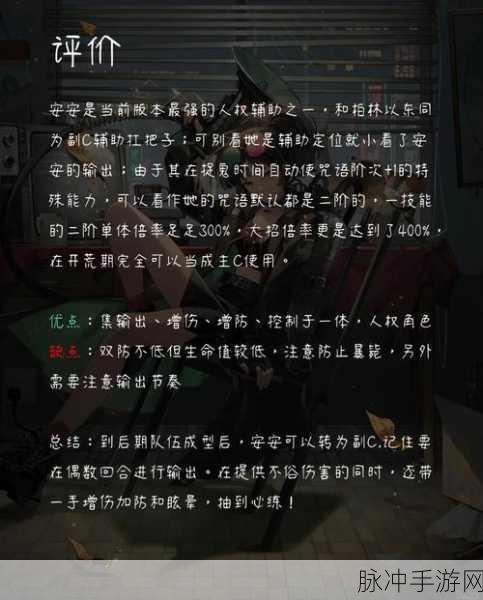 重返未来1999主线问题答案全解析,手游公司官方攻略