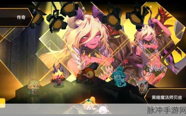 坎公骑冠剑莉莉丝魔界活动全攻略,高效积分获取秘籍大公开