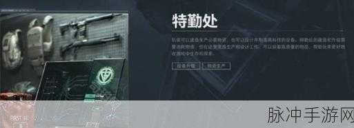 三角洲行动仓库扩容技巧，高效获取扩容箱方法与策略全面解析