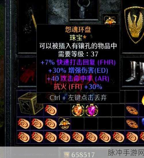 暗黑黎明金色装备获得方法全面解析