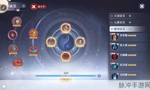 梦幻新诛仙青云门法宝选择全攻略,深度剖析与实战建议