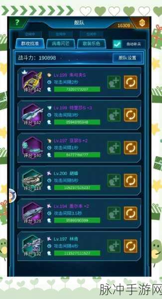 星际征途，深入探索银河战舰SLG手游攻略指南