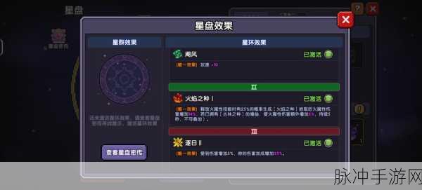 我的勇者火战士终极装备指南，打造最强火战搭配