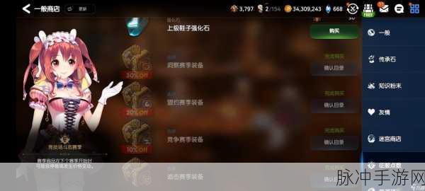 第七史诗重铸材料全新获取攻略,途径揭秘与高效积累方法深度解析