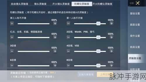 和平精英转平台攻略，苹果系统无缝过渡到安卓系统