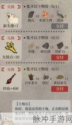 江南百景图肉类获取途径全攻略