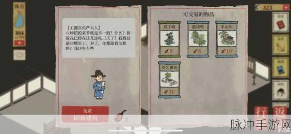 江南百景图肉类获取途径全攻略