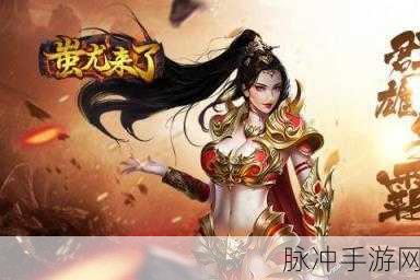 寻龙魂环月卡下载，解锁极致角色扮演游戏的刺激之旅