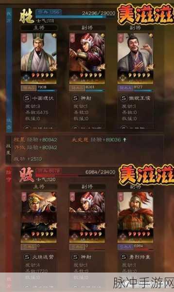 三国志战略版深度攻略，太史慈战法优劣全面剖析