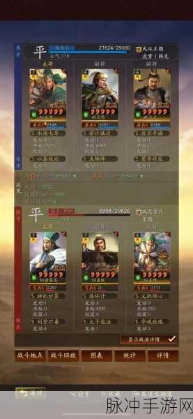 三国志战略版深度攻略,太史慈战法优劣全面剖析