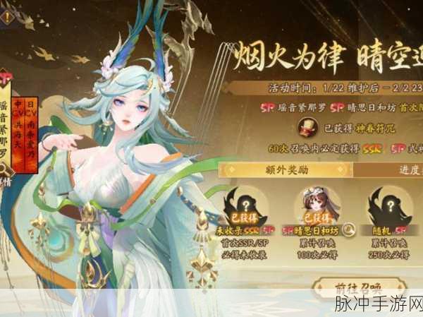 阴阳师手游深度探索之旅,解锁式神传记,聆听灵魂深处的回响