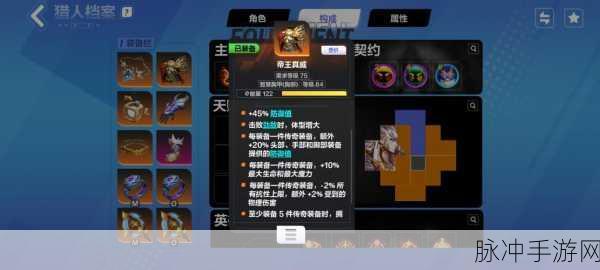 火炬之光,无限深度攻略——揭秘月女2的真实身份与玩法