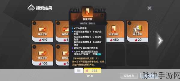 火炬之光,无限深度攻略——揭秘月女2的真实身份与玩法