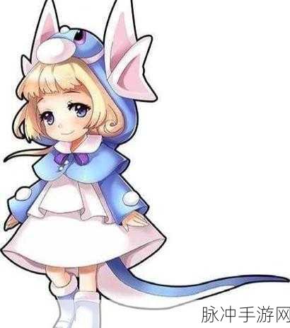 宝可梦探险寻宝，揭秘迷你龙的召唤之道