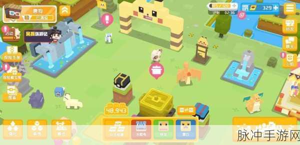 宝可梦探险寻宝，揭秘迷你龙的召唤之道