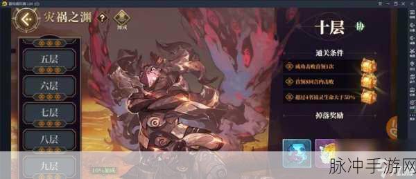 山海镜花天狗毕业灵器选择,锁云与赤芒的深度对比