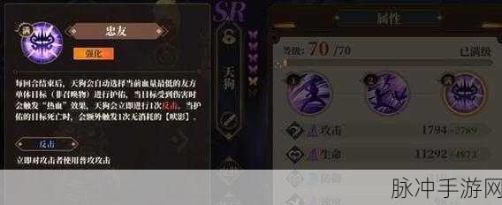 山海镜花天狗毕业灵器选择,锁云与赤芒的深度对比