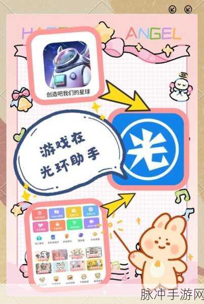 探索星际奇趣,小小外星人游戏下载全攻略与休闲益智新体验