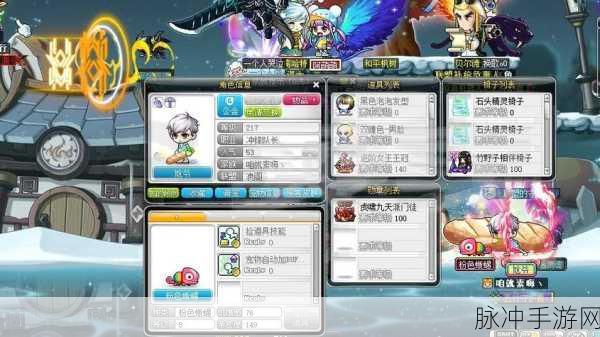 冒险岛大巨变,技能系统全面革新攻略