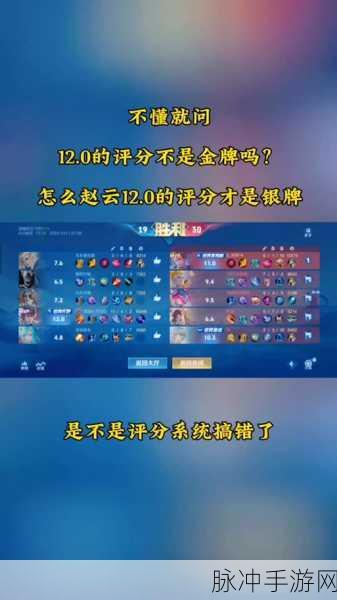 王者荣耀金牌银牌系统详解与攻略指南