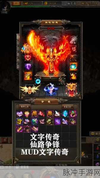 皇图至尊超变手游下载，探索超高爆率的传奇角色扮演之旅