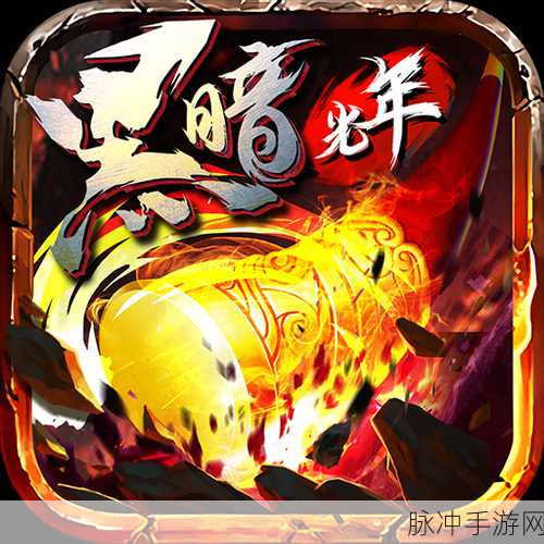 皇图至尊超变手游下载,探索超高爆率的传奇角色扮演之旅