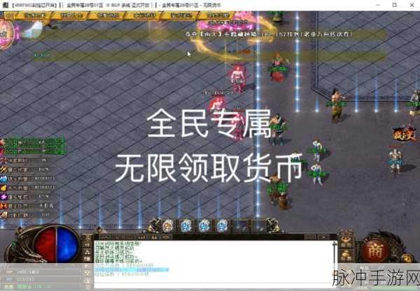 十三神器无限刀手游，热血传奇的极致体验攻略